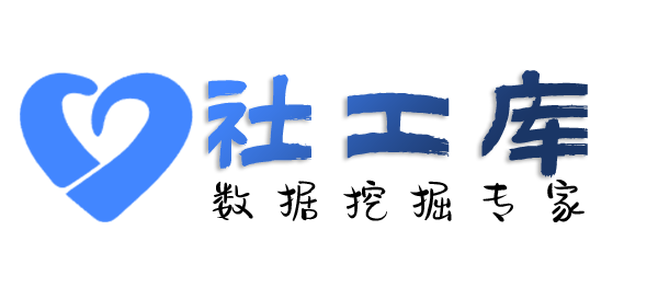 立刻查约炮